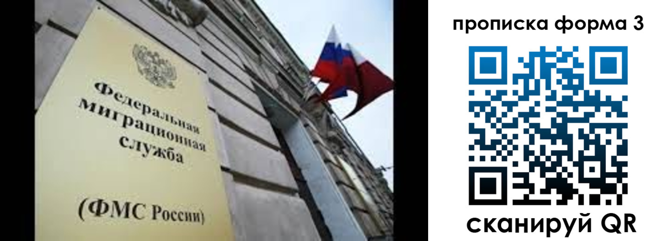 регистрация для школы в Кораблино