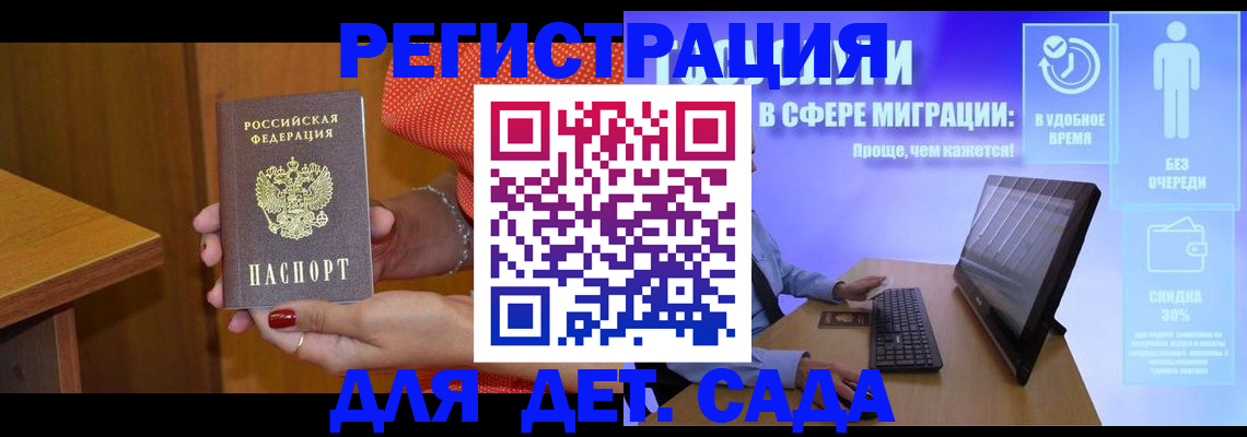 найти адрес прописки в Кораблино