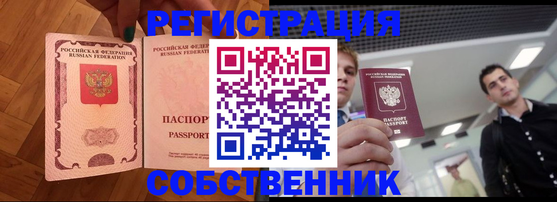 регистрация для дет. сада в Кораблино