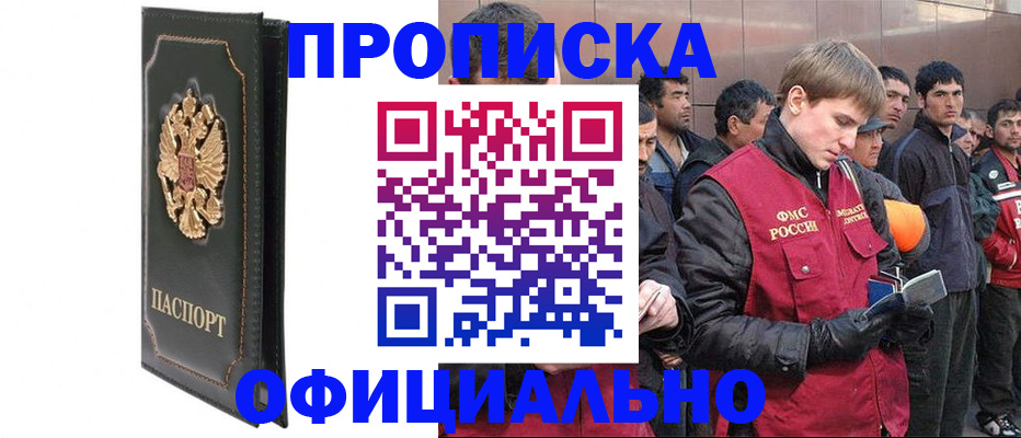 временная регистрация 2025 в Кораблино